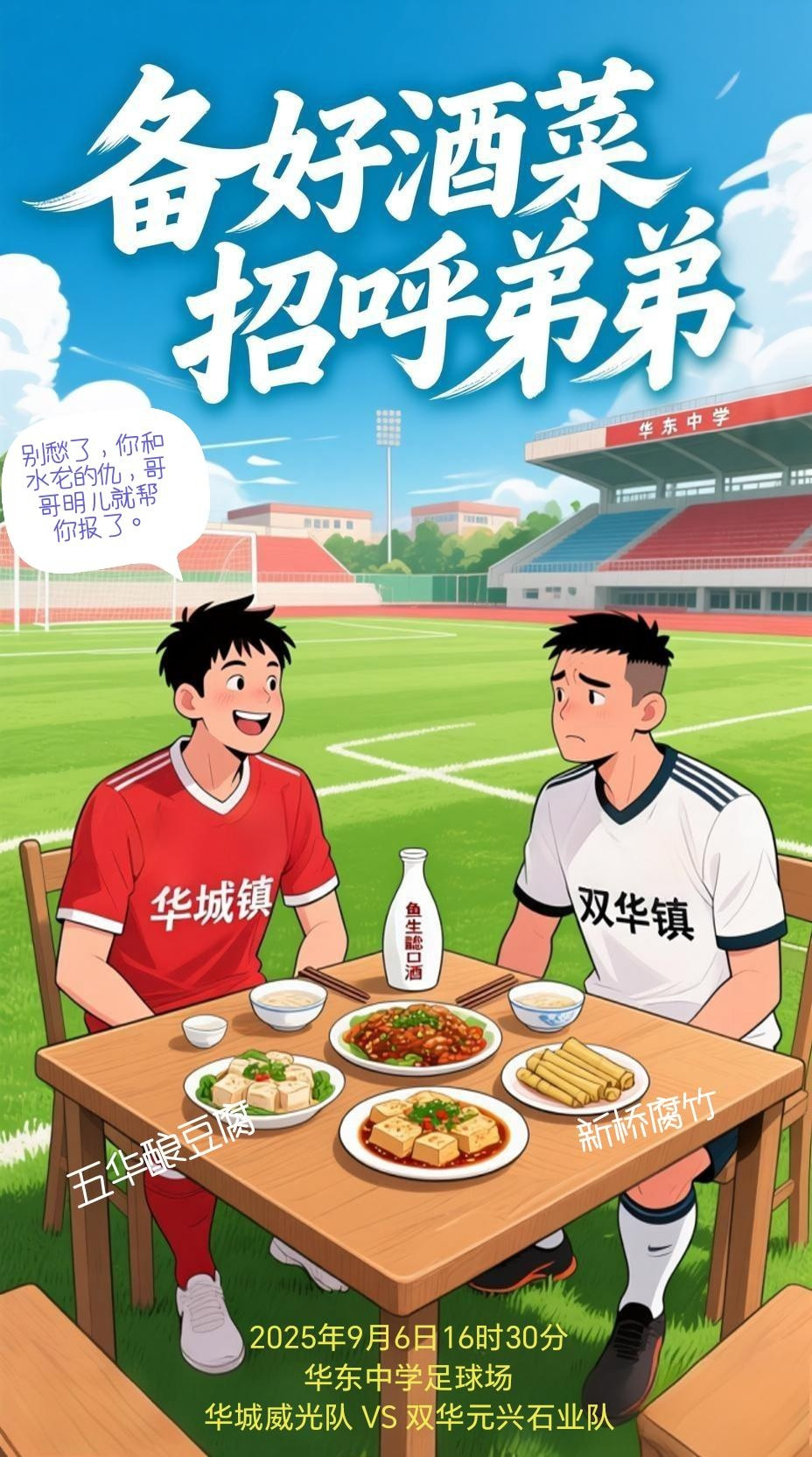 棉洋