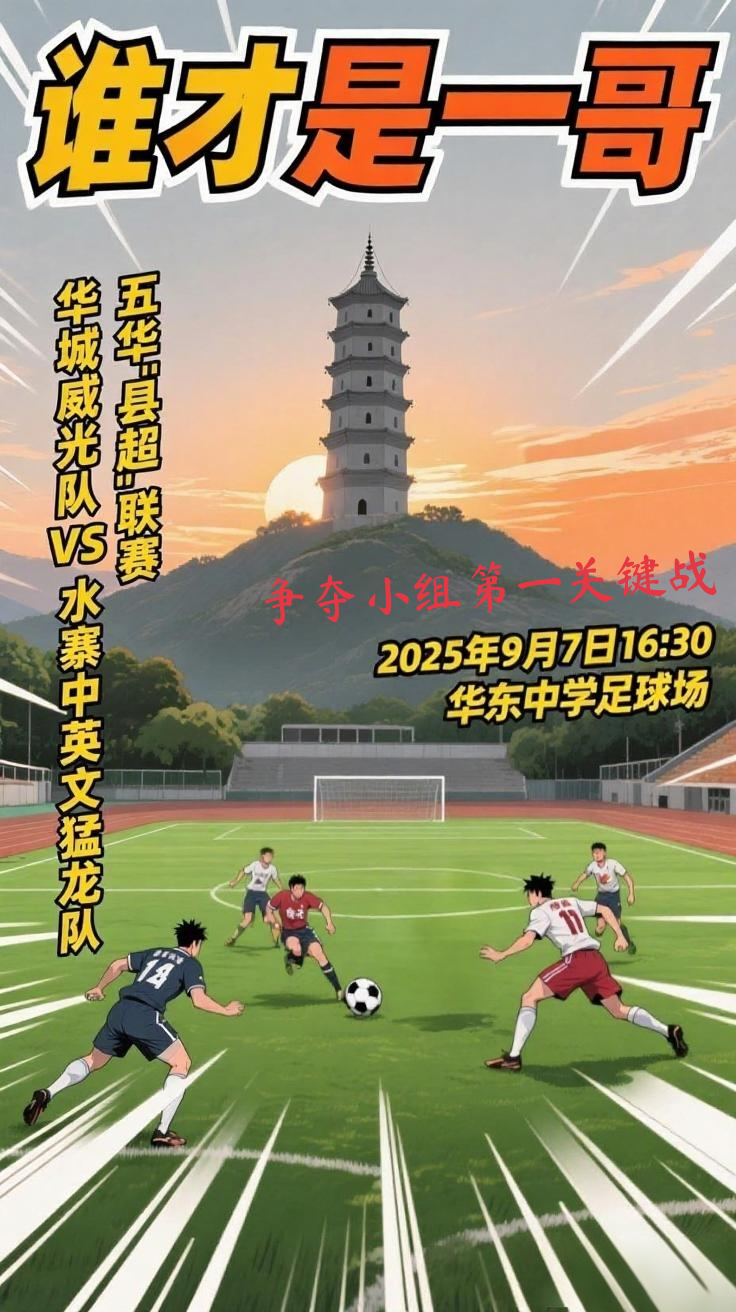 河东顺势接