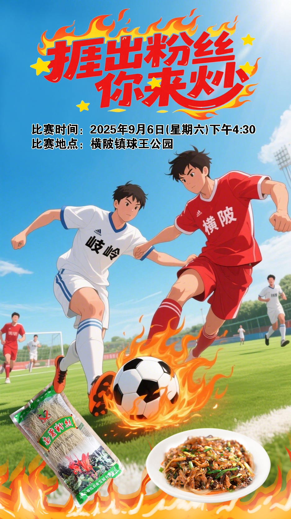 太会玩