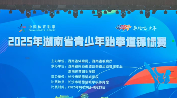 裁判与规则, 出精彩, jiupa