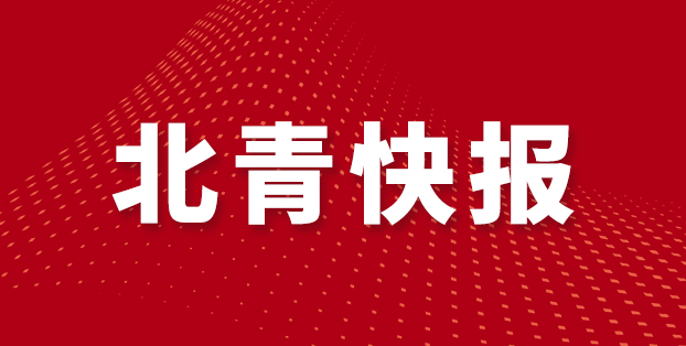 作为洛杉矶