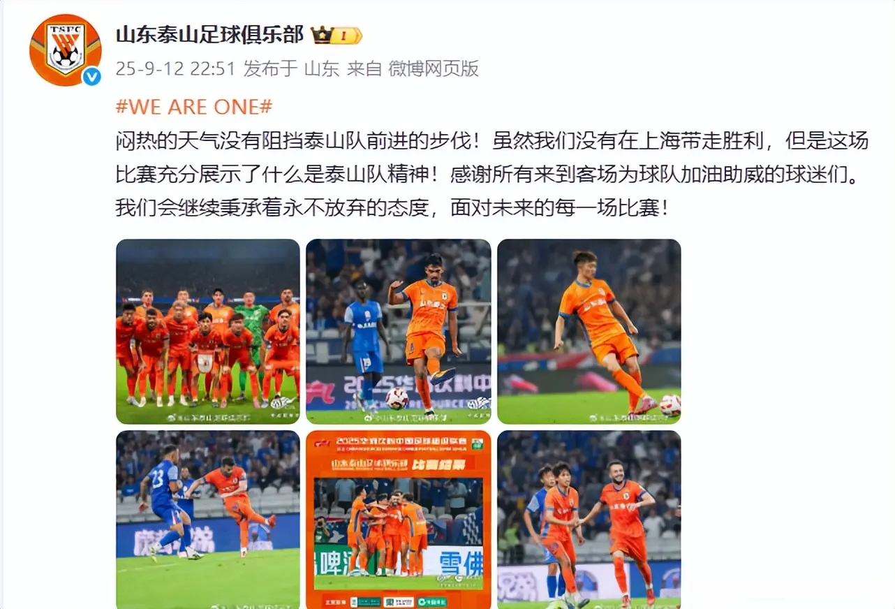 泽卡以及黄, 分的点评