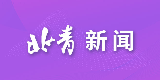 全人群