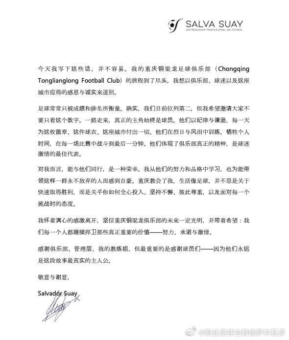 与谦逊
