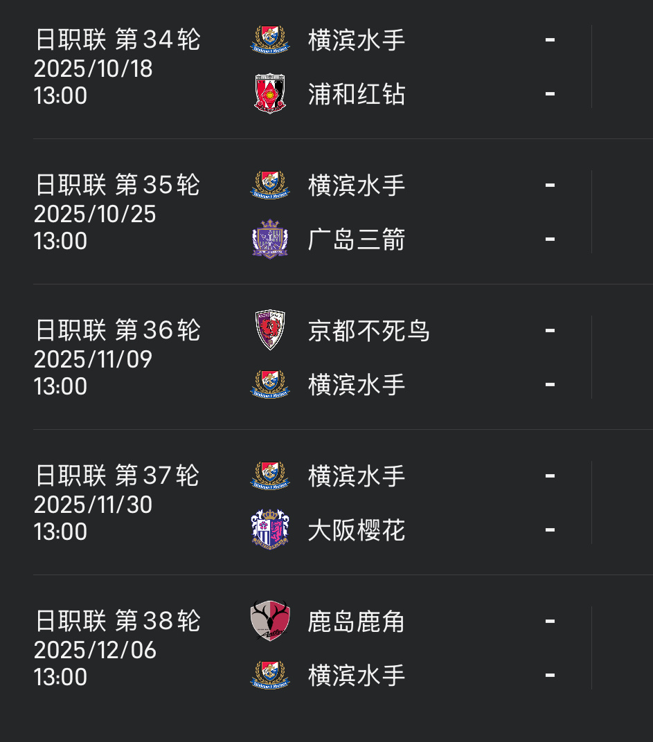 VSPaw, Exkh, 魔鬼赛程 VSPaw, Exkh, 魔鬼赛程